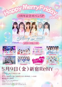 「HappyMerryFriday vol.0～メリーパレード2周年記念対バンライブSP」新宿ReNY