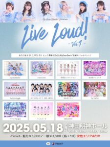 MyDearDarlin’ presents『Live Loud! -vol.1-』