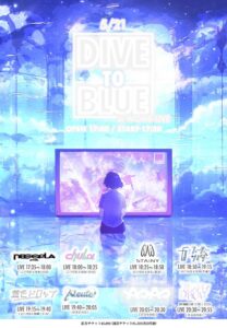 TEAR DROP!主催 「 DIVE TO BLUE 」