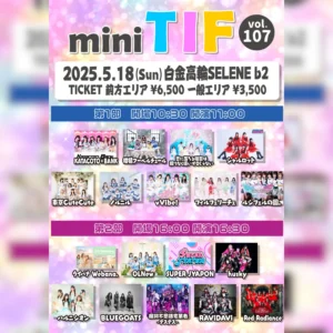 mini TIF vol.107