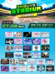 SHIBUYA STADIUM @渋谷音楽室