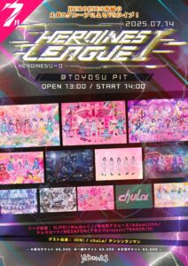 HEROINES LEAGUE Ⅰ
