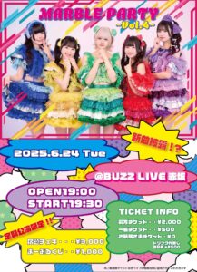 MARBLE PARTY ~Vol.4~
