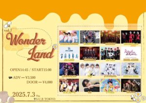 Wonder Land vol.7