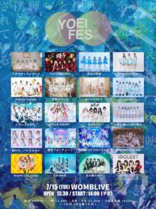 YOEI FES