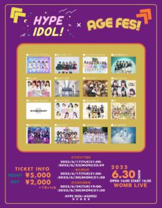 HYPE IDOL! × AGE FES!