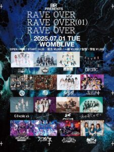 RAVE OVER