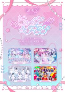 CAL&RES presents CAL&FES vol.1