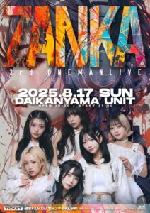 ZANKA 3rd ONEMANLIVE「Relentless」