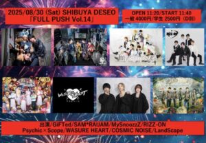 FULL PUSH Vol.14