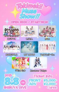 Tokimeki! Muse Show!!