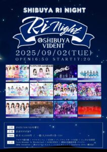 Shibuya Ri NIGHT