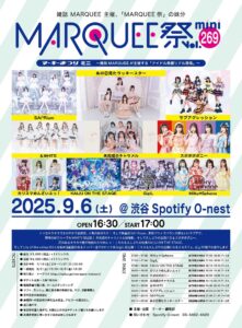 MARQUEE祭 mini Vol.269