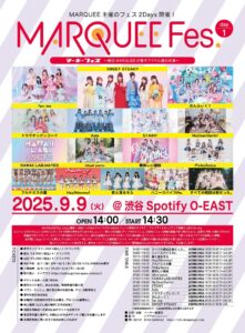 MARQUEE Fes. day 1