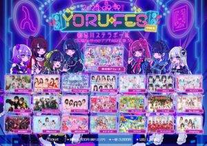 YORUFES vol.5