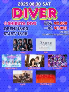 DIVER