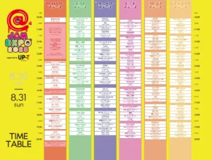 @JAM EXPO 2025 supported by UP-T (8/31)