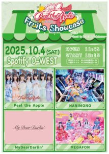 Peel the Apple presents Fruits Showcase Vol.8〜Road to KT Zepp Yokohama〜