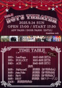 BOY’S Theater vol.2