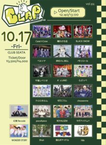 CLAP vol.92