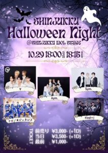SHINJUKU HALLOWEEN NIGHT
