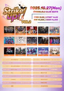 Strike up! vol.2